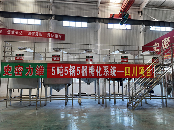 费县精酿啤酒设备厂—10吨五锅五器糖化系统—东北项目